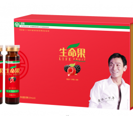 生命果樹(shù)莓原漿口服液